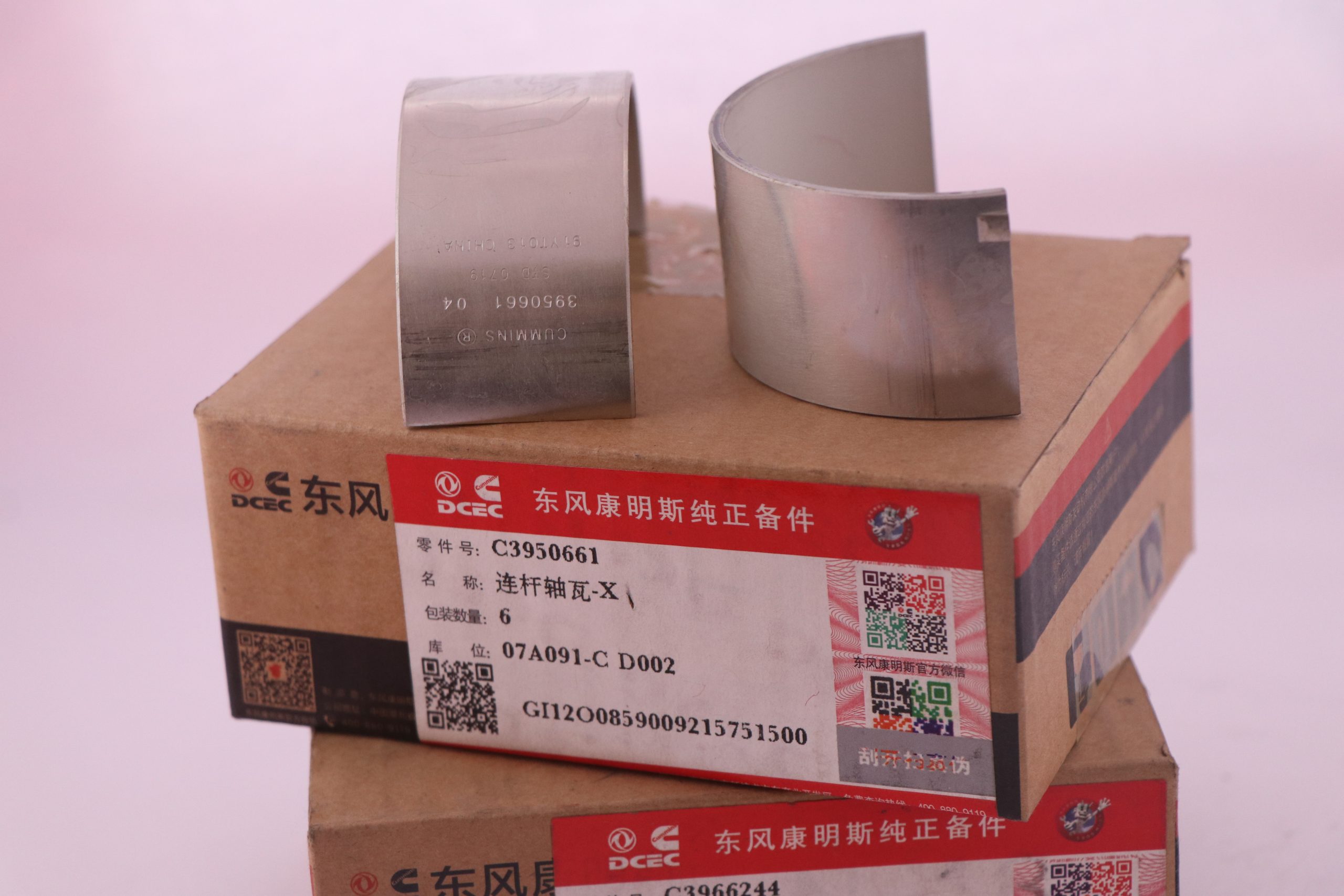 خرید یاتاقان متحرک T375 اصل