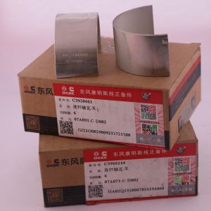 خرید یاتاقان متحرک T375 دانگ فنگ