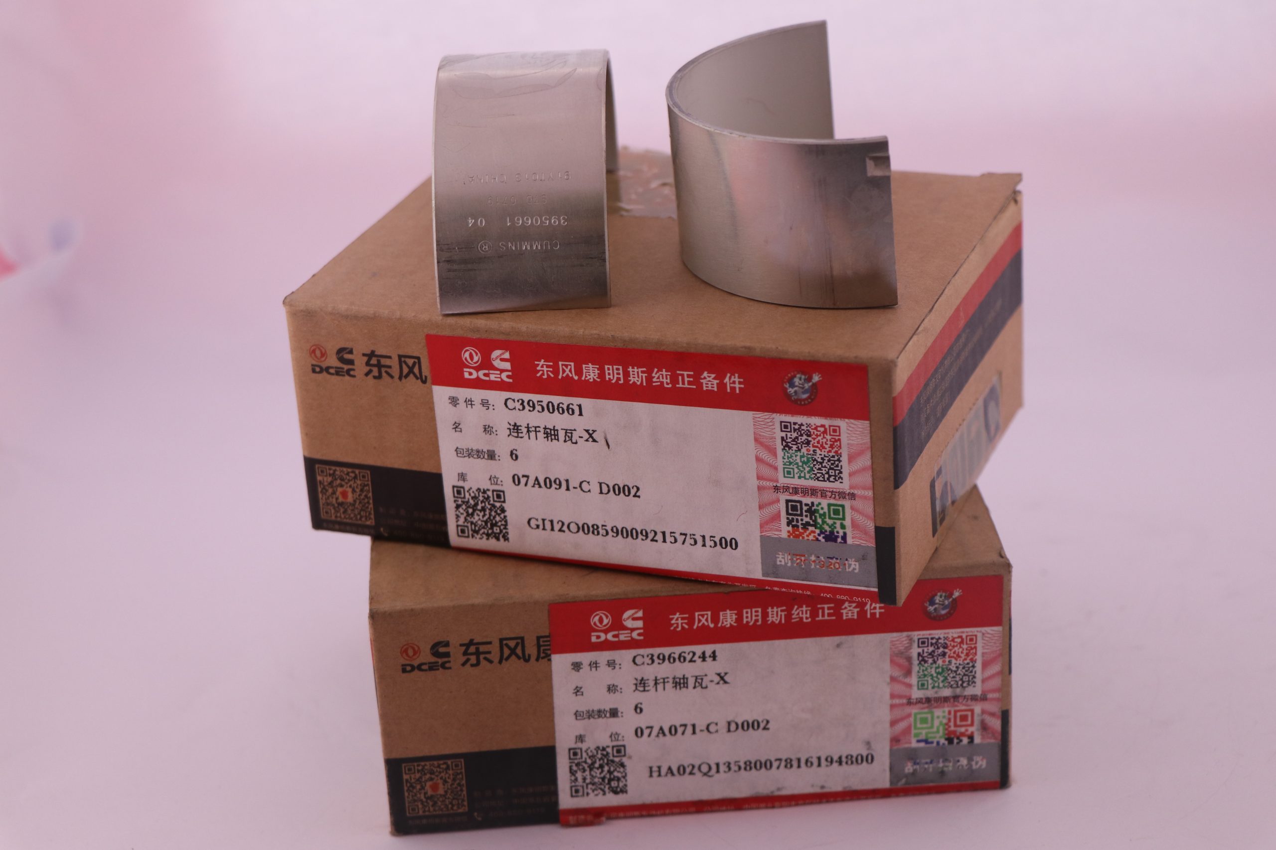 خرید یاتاقان متحرک T375 دانگ فنگ