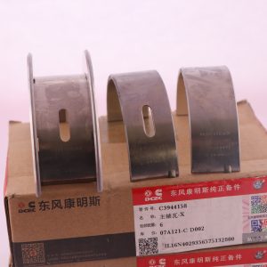 خرید یاتاقان ثابت T375 برند DCEC