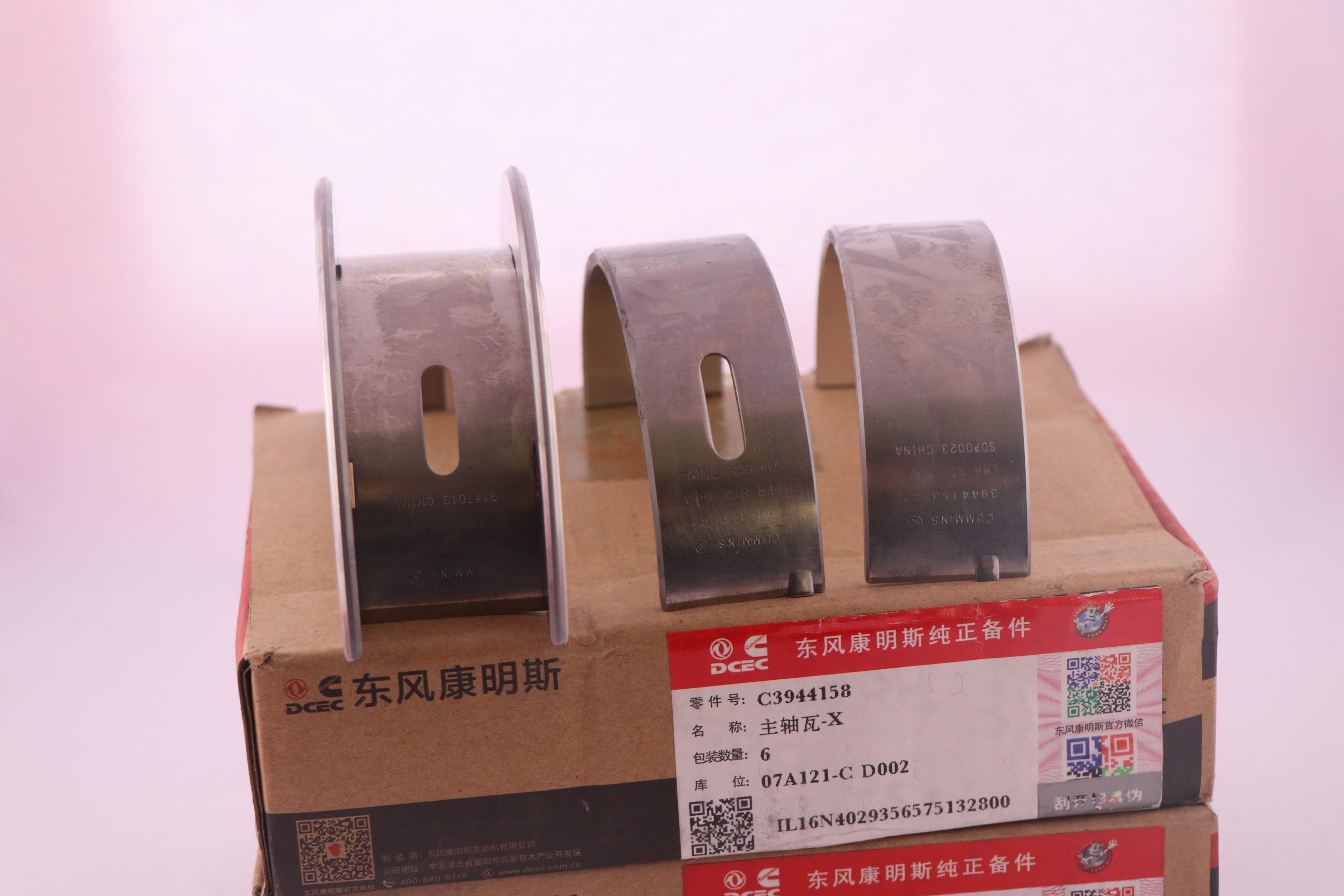 خرید یاتاقان ثابت T375 برند DCEC
